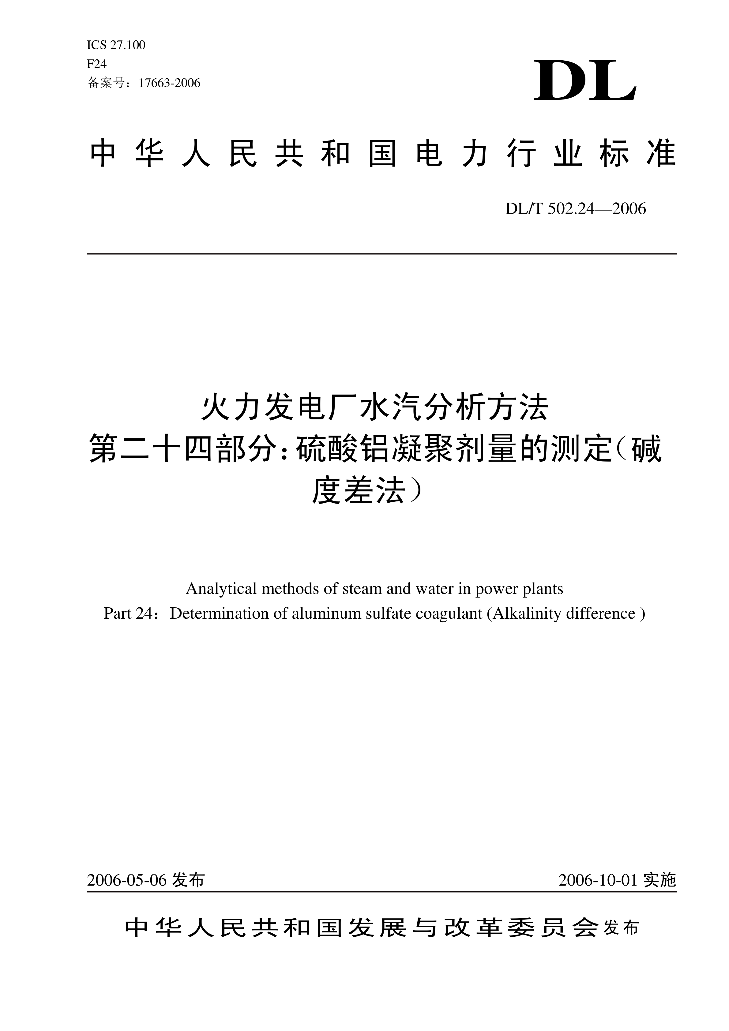 资源详情图